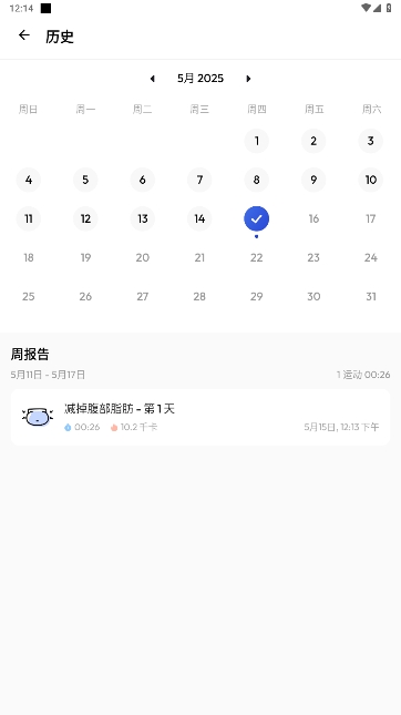 30鸹ٷ°v1.3.8ͼ2