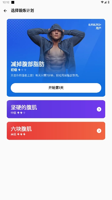 30鸹ٷ°v1.3.8ͼ3