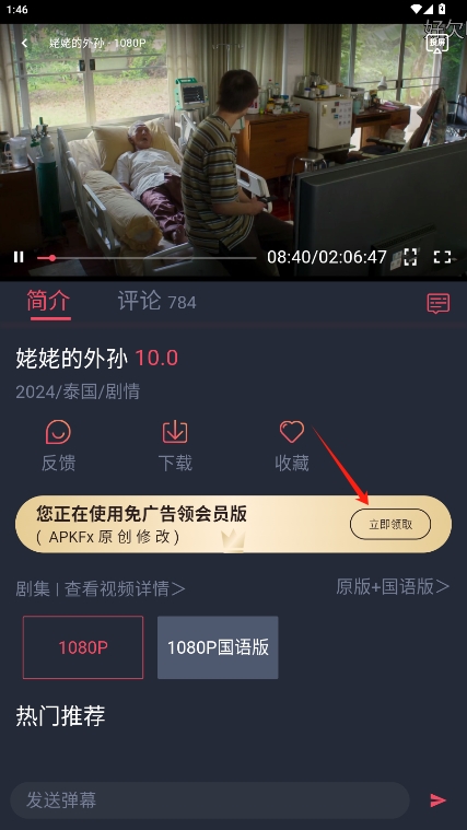 ̩2025°汾v1.5.6.8ͼ0