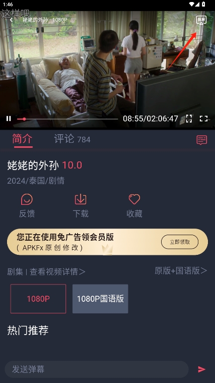 ̩2025°汾v1.5.6.8ͼ2
