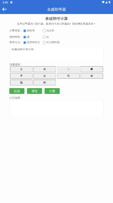 ǿ°汾ذװv1.3.0ͼ0