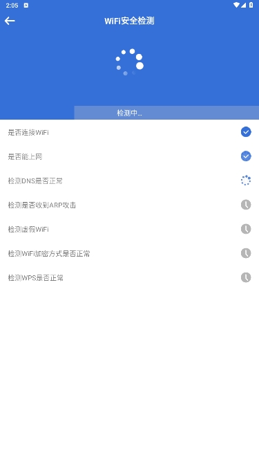 ǿ°汾ذװv1.3.0ͼ4