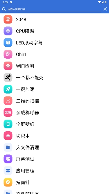 ǿ°汾ذװv1.3.0ͼ2