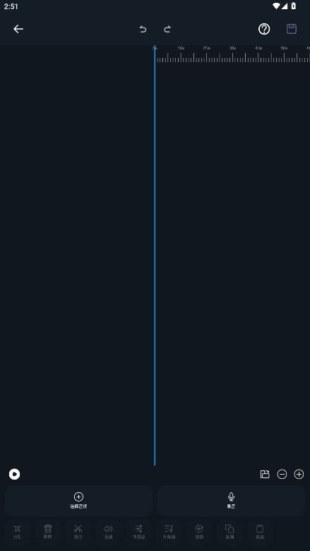 ֱ༭ֻv2.8.1.1ͼ2