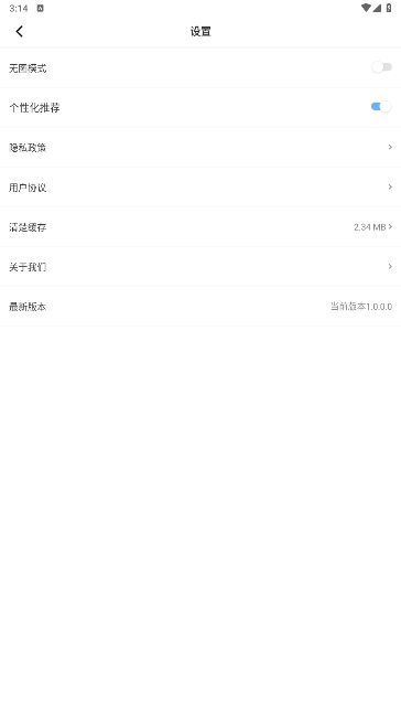 Ȳ°v1.0.0.1ͼ1