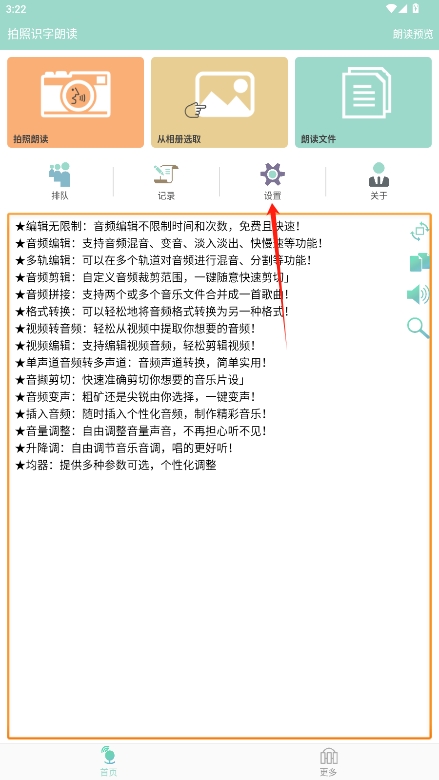 ʶʶȥv1.5.6ͼ4