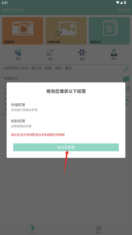 ʶʶȥv1.5.6ͼ1