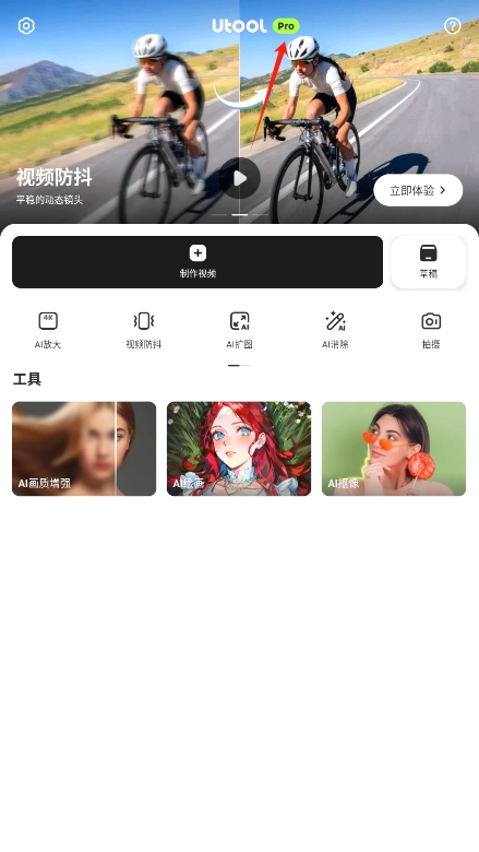 AIƵ༭߼v1.114.49ͼ1