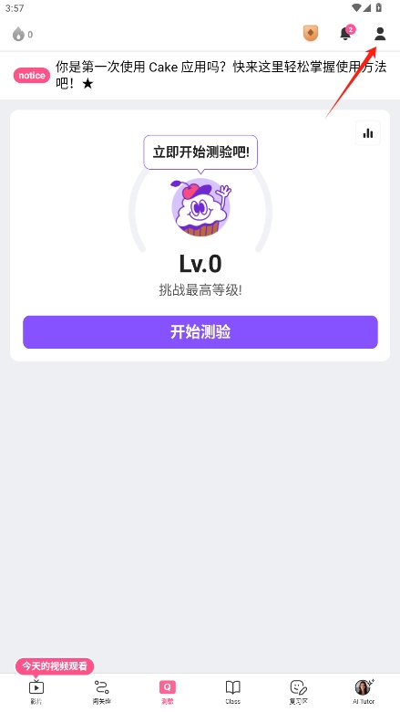 cake߼v6.2.2ͼ0