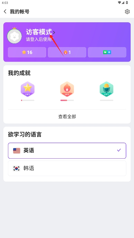 cake߼v6.2.2ͼ3