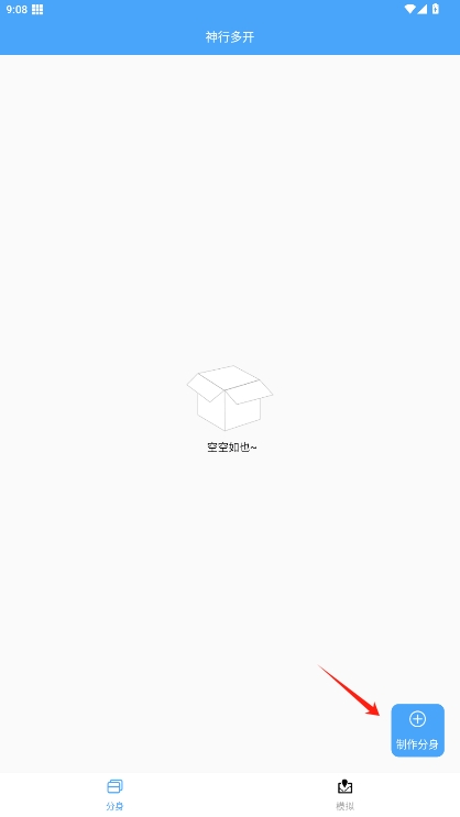 ж࿪°汾v6.6.6ͼ0