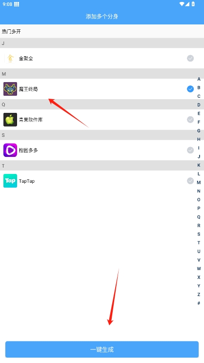 ж࿪°汾v6.6.6ͼ1