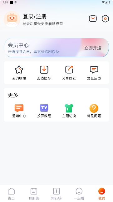 ϲƵ׿°v1.6.0ͼ3