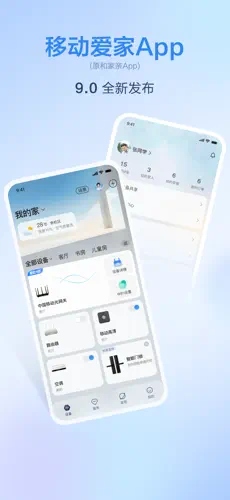 ƶ(ϼ)ƶappv9.5.0ͼ4