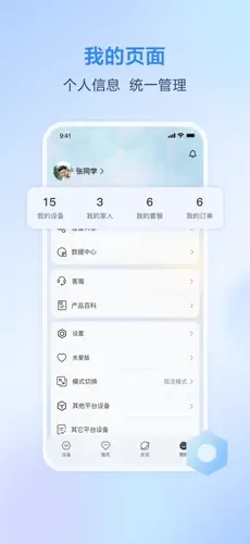 ƶ(ϼ)ƶappv9.5.0ͼ0