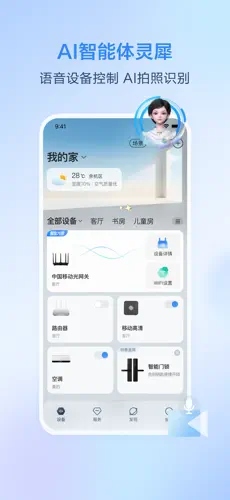 ƶ(ϼ)ƶappv9.5.0ͼ3