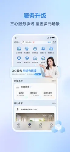 ƶ(ϼ)ƶappv9.5.0ͼ2