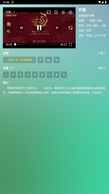 OKӰPro׿°v3.3.3ͼ1