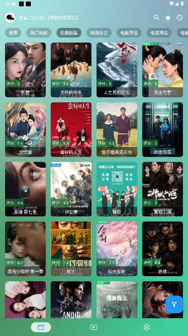 OKӰPro׿°v3.3.3ͼ3