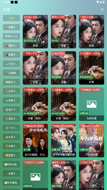 OKӰPro׿°v3.3.3ͼ2