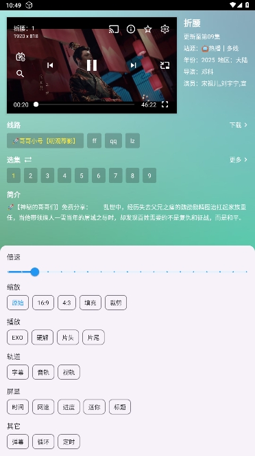 OKӰPro׿°v3.3.3ͼ0