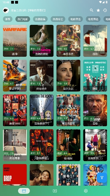 OKӰPro׿°v3.3.3ͼ4