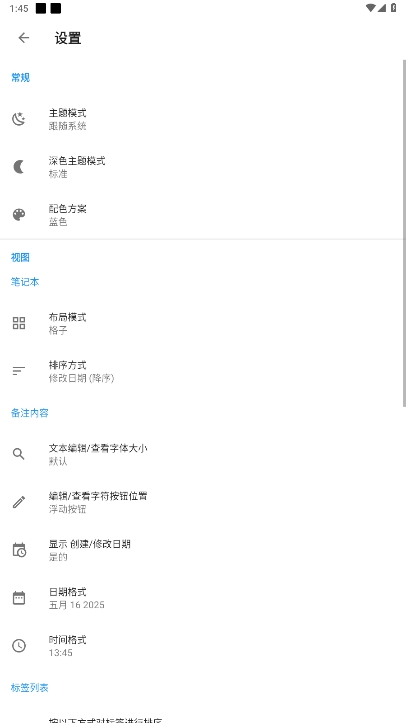 Quillpadٷ°v1.4.29ͼ1