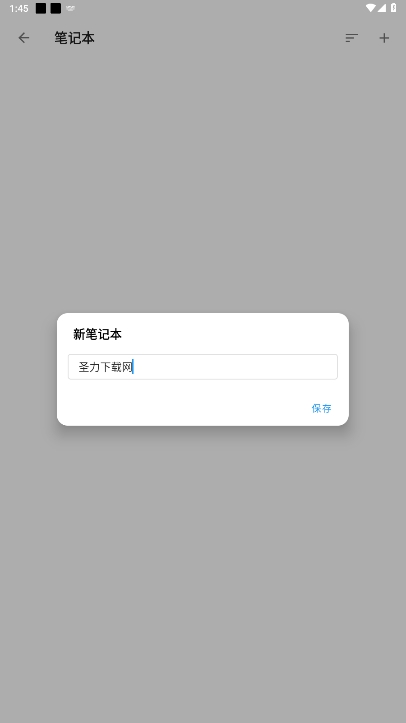 Quillpadٷ°v1.4.29ͼ4