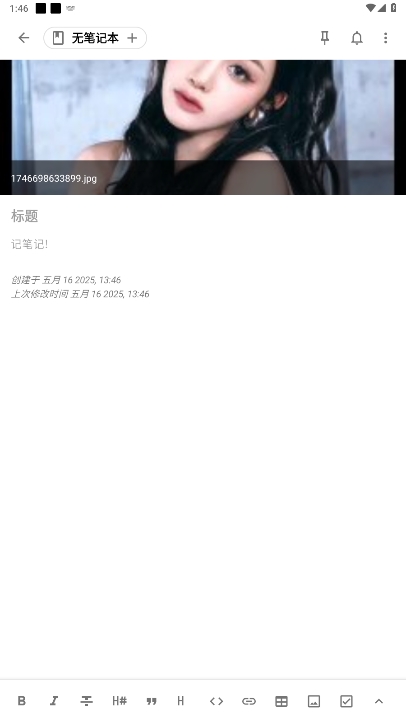 Quillpadٷ°v1.4.29ͼ0