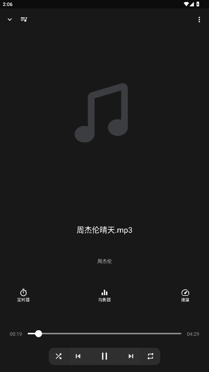 Arc Playerʰv1.2.6.5ͼ4