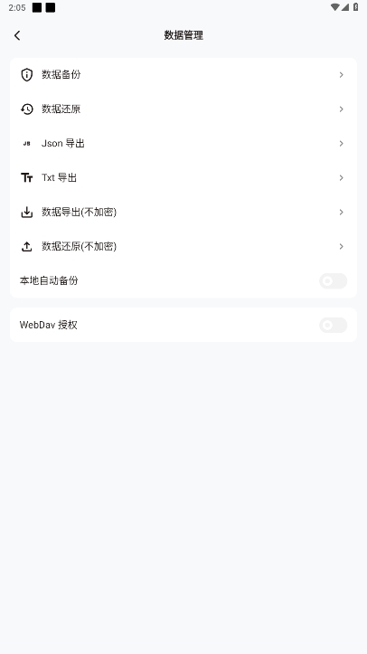 ٷ°v2.1.4ͼ3