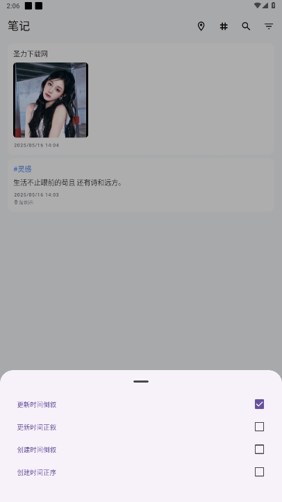 ٷ°v2.1.4ͼ0