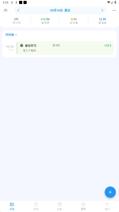 UpTimerٷ°v0.10.11ͼ0