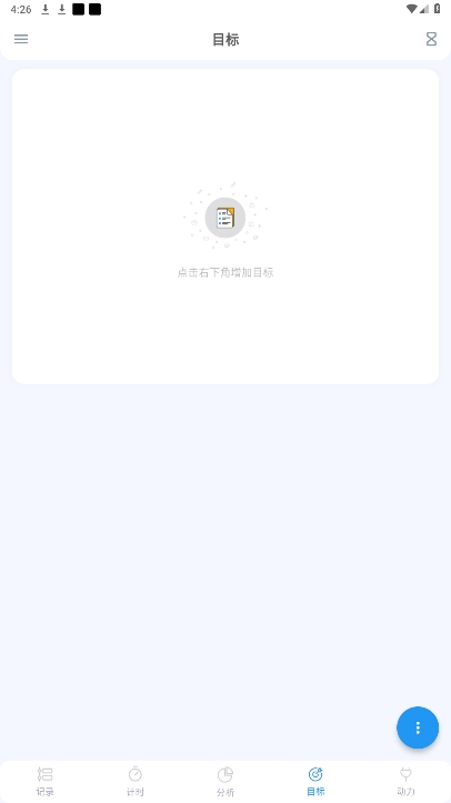 UpTimerٷ°v0.10.11ͼ2