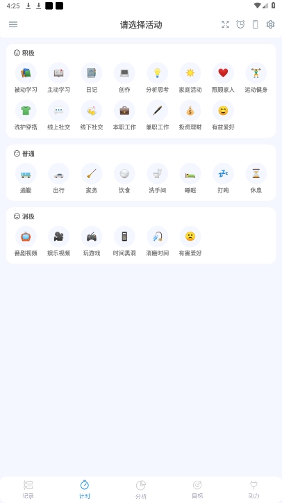 UpTimerٷ°v0.10.11ͼ3