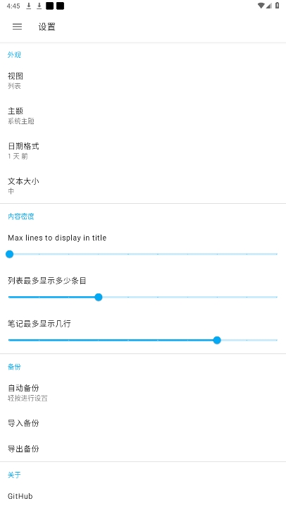 Notally°汾ذװv6.1ͼ1
