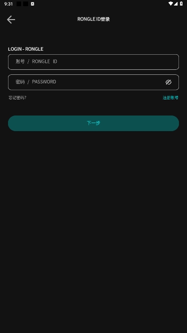 ׿ذװv1.1.9ͼ2