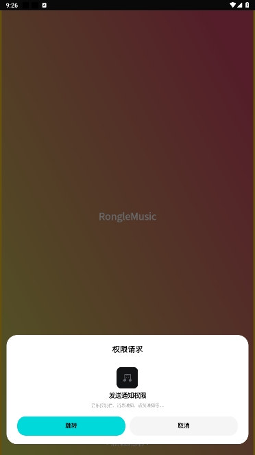 ׿ذװv1.1.9ͼ3