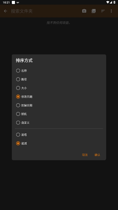 Լͼѽذװv6.28.1ͼ1