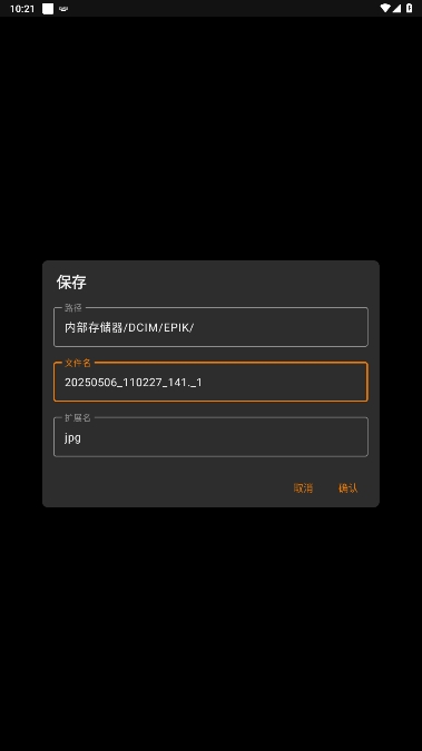 Լͼѽذװv6.28.1ͼ2