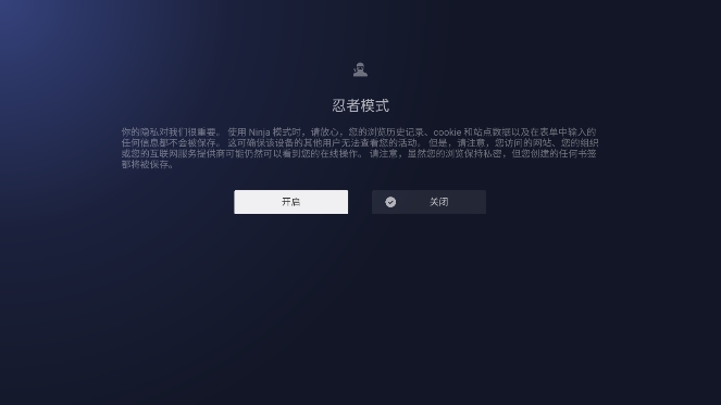 BrowseHereٷv7.90.092_a53350e_250515_gpͼ0