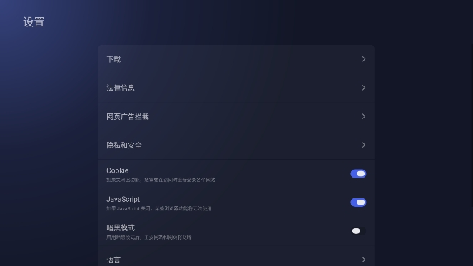 BrowseHereٷv7.90.092_a53350e_250515_gpͼ2