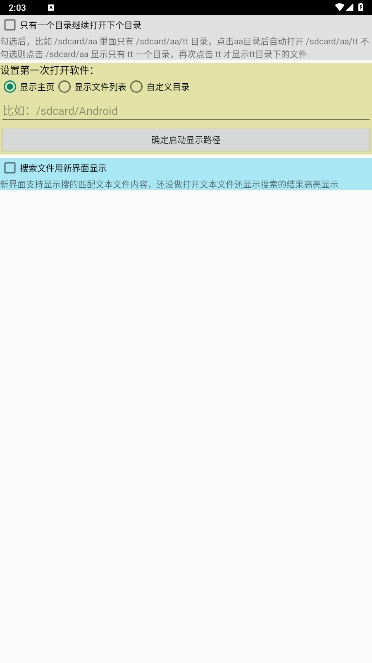 Сļ°汾v1.209ͼ2