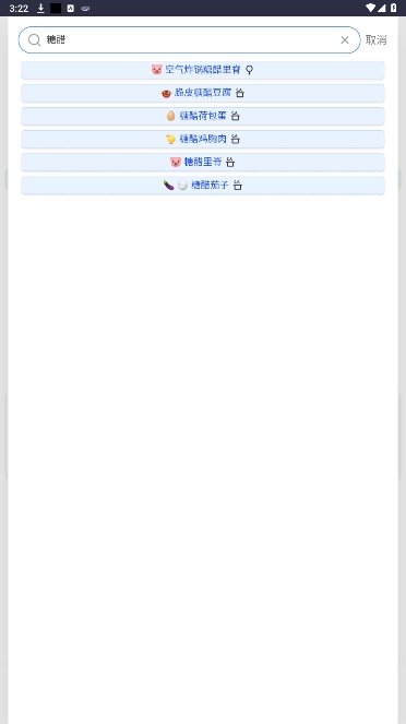 ʳֲ׿°v1.2.4ͼ0