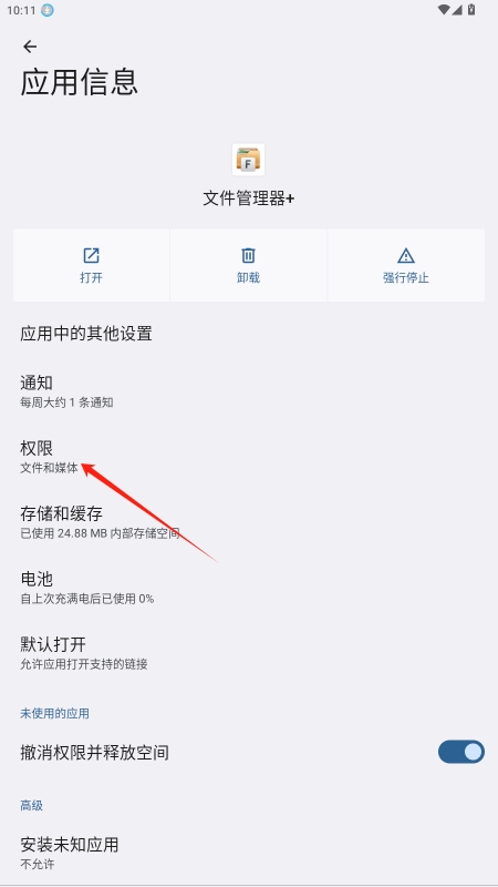 ļʰv3.5.8ͼ4