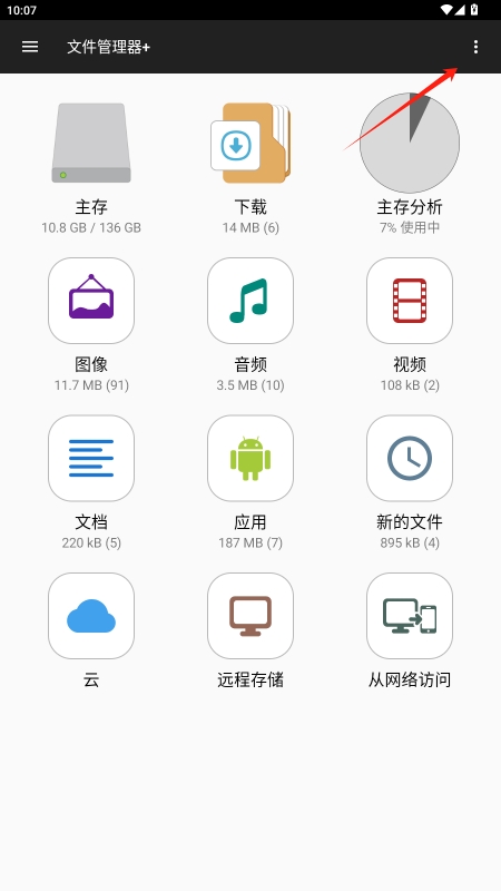 ļʰv3.5.8ͼ1