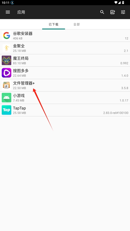 ļʰv3.5.8ͼ2