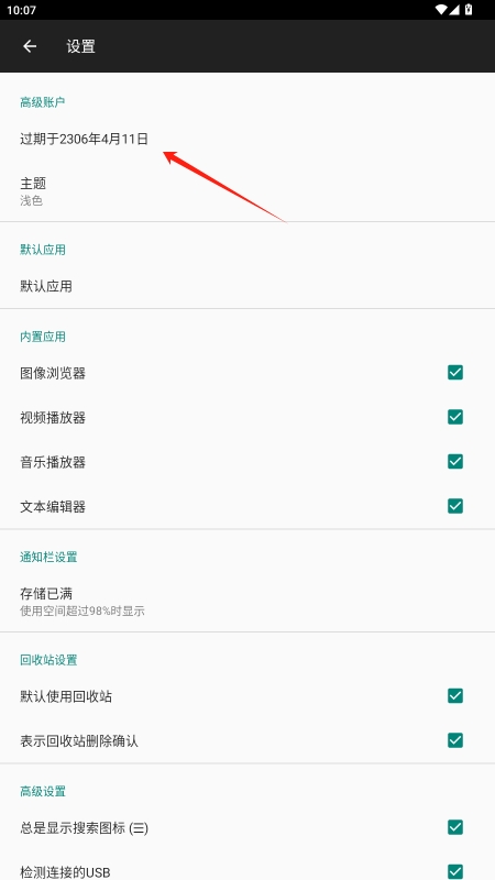 ļʰv3.5.8ͼ0
