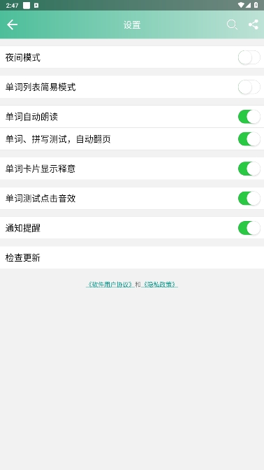 Ӣﵥ°汾ذװv12.4.5ͼ1