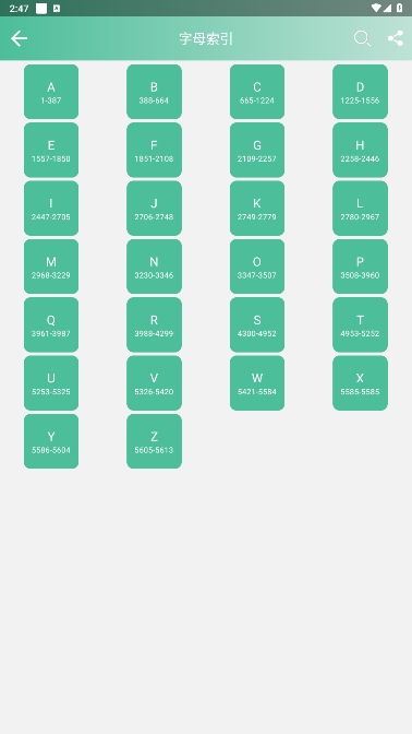 Ӣﵥ°汾ذװv12.4.5ͼ3